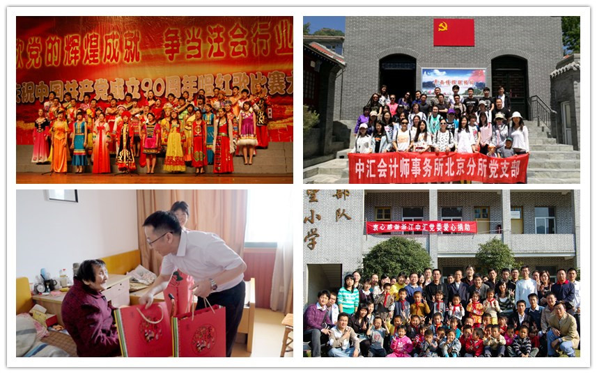 太阳城官网(中国)集团有限公司