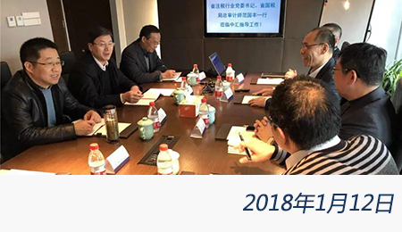 太阳城官网(中国)集团有限公司
