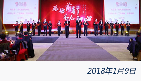 太阳城官网(中国)集团有限公司