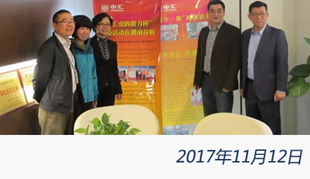 太阳城官网(中国)集团有限公司