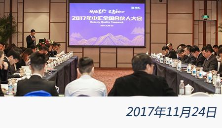太阳城官网(中国)集团有限公司
