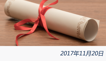 太阳城官网(中国)集团有限公司