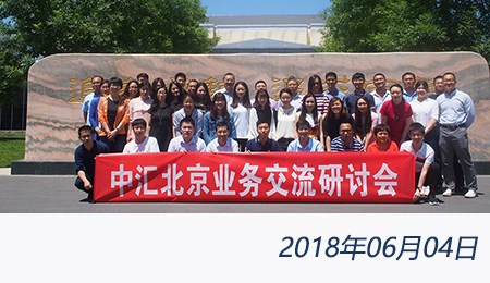 太阳城官网(中国)集团有限公司