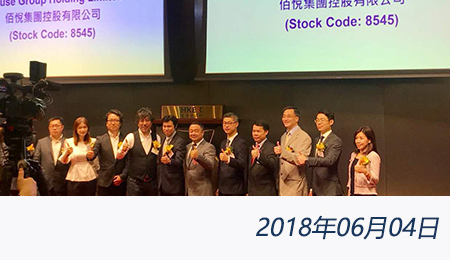 太阳城官网(中国)集团有限公司