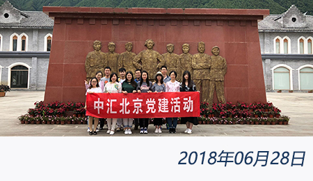 太阳城官网(中国)集团有限公司