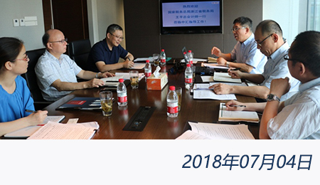 太阳城官网(中国)集团有限公司