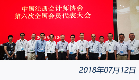 太阳城官网(中国)集团有限公司