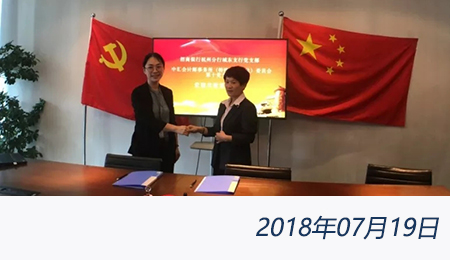 太阳城官网(中国)集团有限公司