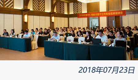 太阳城官网(中国)集团有限公司