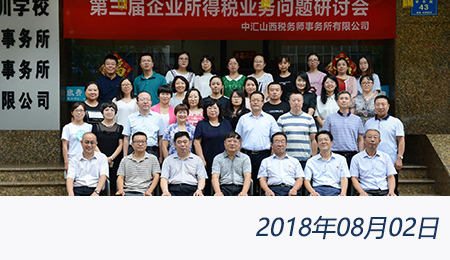 太阳城官网(中国)集团有限公司