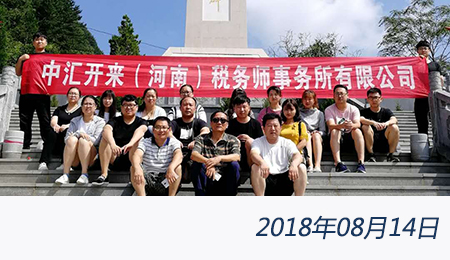 太阳城官网(中国)集团有限公司
