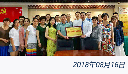 太阳城官网(中国)集团有限公司