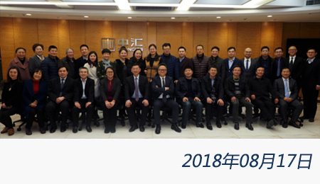 太阳城官网(中国)集团有限公司