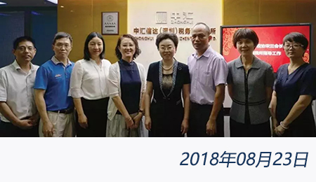 太阳城官网(中国)集团有限公司