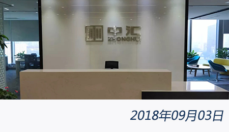 太阳城官网(中国)集团有限公司
