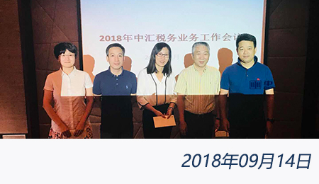 太阳城官网(中国)集团有限公司