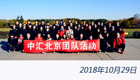 太阳城官网(中国)集团有限公司