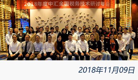 太阳城官网(中国)集团有限公司