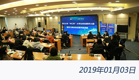 太阳城官网(中国)集团有限公司