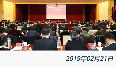 太阳城官网(中国)集团有限公司