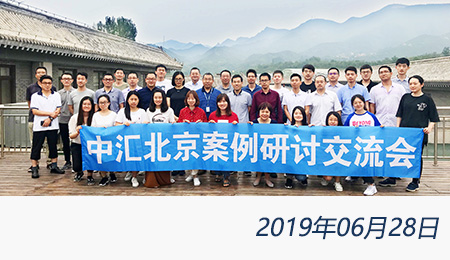 太阳城官网(中国)集团有限公司