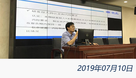 太阳城官网(中国)集团有限公司