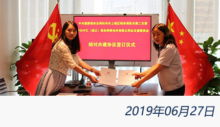 太阳城官网(中国)集团有限公司