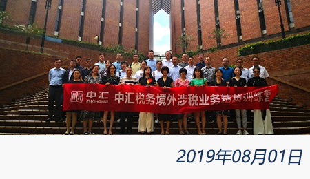 太阳城官网(中国)集团有限公司