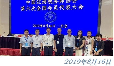 太阳城官网(中国)集团有限公司