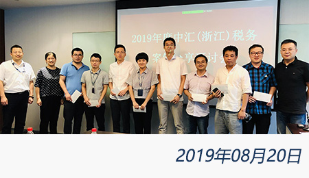 太阳城官网(中国)集团有限公司