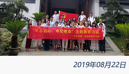 太阳城官网(中国)集团有限公司