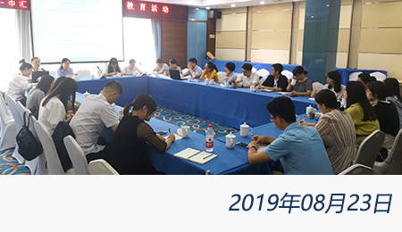 太阳城官网(中国)集团有限公司