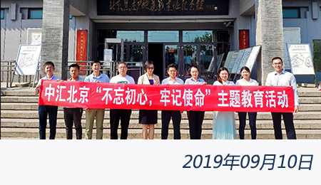 太阳城官网(中国)集团有限公司