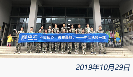 太阳城官网(中国)集团有限公司