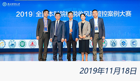 太阳城官网(中国)集团有限公司