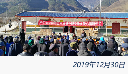 太阳城官网(中国)集团有限公司