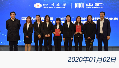 太阳城官网(中国)集团有限公司