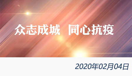 太阳城官网(中国)集团有限公司