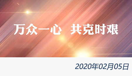 太阳城官网(中国)集团有限公司
