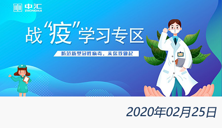 太阳城官网(中国)集团有限公司