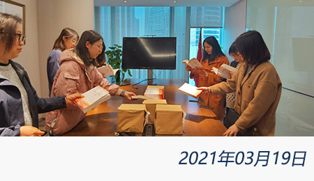 太阳城官网(中国)集团有限公司