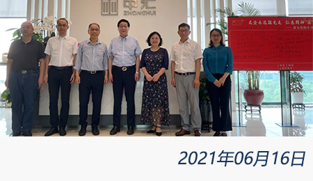 太阳城官网(中国)集团有限公司
