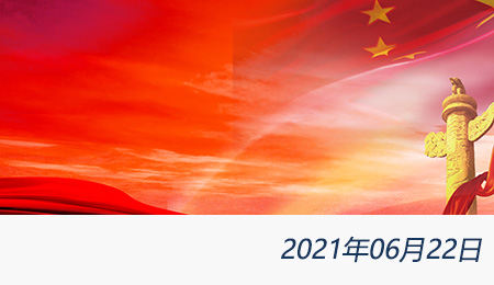 太阳城官网(中国)集团有限公司