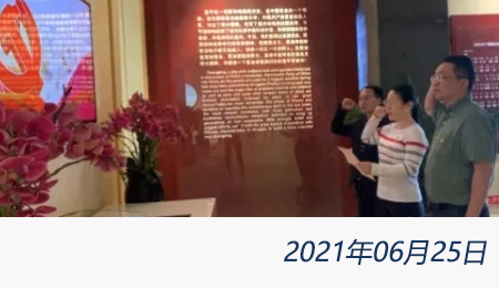 太阳城官网(中国)集团有限公司