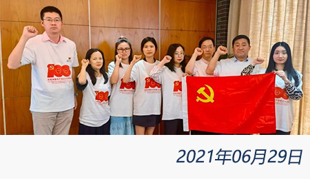 太阳城官网(中国)集团有限公司
