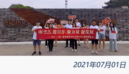 太阳城官网(中国)集团有限公司