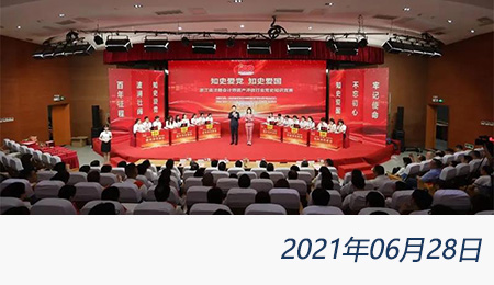 太阳城官网(中国)集团有限公司