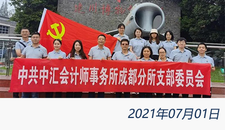 太阳城官网(中国)集团有限公司