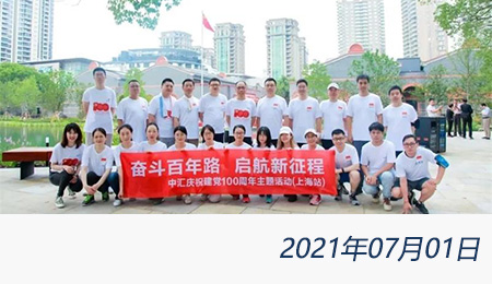 太阳城官网(中国)集团有限公司