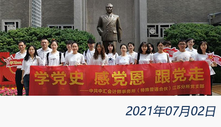 太阳城官网(中国)集团有限公司